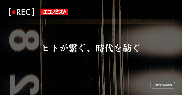 rec_banner_official